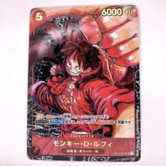 ST01-012 モンキー・D・ルフィ SR 赤 麦わらの一味 ONEPEACE - メルカリ