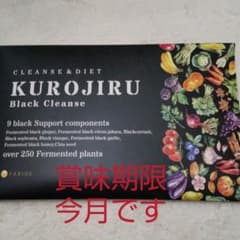 FABIUS KUROJIRU Black Cleanse  90gのサムネイル