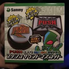 Sammy PUSHサウンドマスコット（セブンフラッシュ）のサムネイル