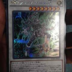 PSYフレームロードΩのサムネイル