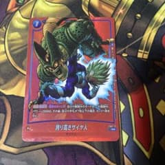 リミテッドパック　MANGA ver.01 パラレル　プロモ　未開封　2個セット 誇り高きサイヤ人 リミテッドパックMANGA プロモ パラレル - メルカリ