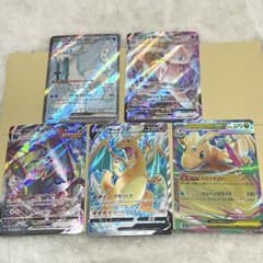 SSR ファイル付きにて 138枚 まとめ売り SR.SSR ポケカV ジガルデGX GXウルトラシャイニー ハイクラスパック [SM8b] | 買取 ポケモンカードゲーム