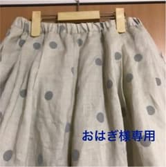 [タグ付]nop de nod  ノップドゥノッドのリネンガウチョ・ワイドパンツのサムネイル