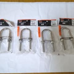 TRUSCO ステンレスUボルト TUB-10 4個セットのサムネイル