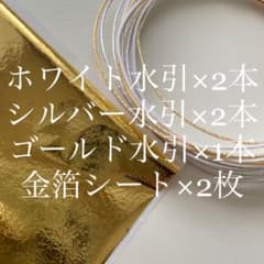 金箔水引セット 卒業式ヘア 本日中に発送！のサムネイル
