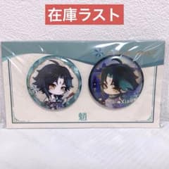 ショウ 魈 原神 公式正規品 湖光入画 コラボ 缶バッジ - メルカリ