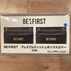 BE:FIRSTプレミアムティッシュボックスカバーのサムネイル