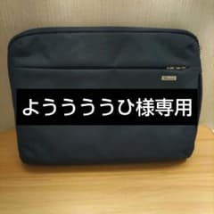 よううううひ様専用 Voova ノートPCケースのサムネイル