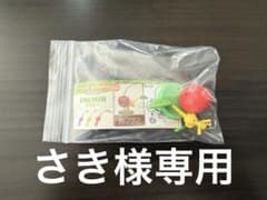 さき様専用のサムネイル