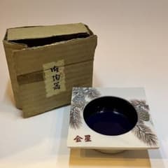 昭和レトロ 陶器製 灰皿 松柄 金星 箱付き 骨董品 アンティーク - メルカリ