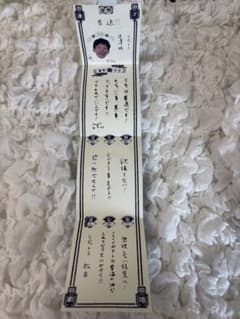 よしもと漫才劇場 おみくじ 渡邉 瞬/ラビットラのサムネイル