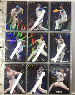 カルビー プロ野球チップス バラ売り サイン ①/2 - メルカリ