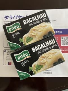 BACALHAU バカリャウ（干し鱈）缶詰 2個セットのサムネイル