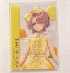 学マス 有村麻央 ウィークエンドシトロン クリアカード