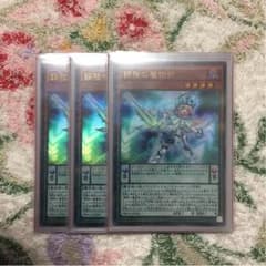 調弦の魔術師のサムネイル