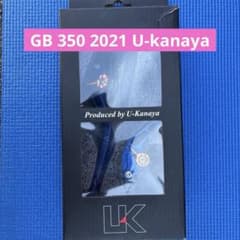 U-Kanaya スタンダードタイプ アルミビレットレバーセットGB350のサムネイル