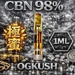 CBN 98%リキッド CBD CRDP 1ml HHBD H4CBH○1 - メルカリ