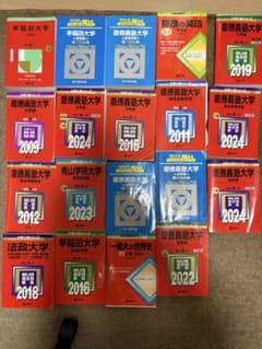 赤本、青本 早慶MARCH - メルカリ