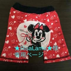 ミニー☆ディズニー☆モンキーパンツ☆赤ちゃん本舗のサムネイル