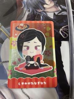 わんぱく！刀剣乱舞　静形薙刀のサムネイル