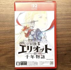 【特典コード未使用】冒険家エリオットの千年物語のサムネイル