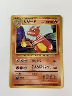 ポケモンカード 旧裏　4枚 ポケモンカード旧裏 ワタッコ 1枚の通販 yuta（964200902） | magi
