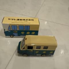 ヤマト運輸 ウォークスルーW号車 ミニカーのサムネイル