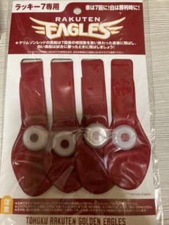 東北楽天ゴールデンイーグルス ジェット風船のサムネイル