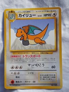 安いポケモンカード トランスポートの通販商品を比較 | ショッピング