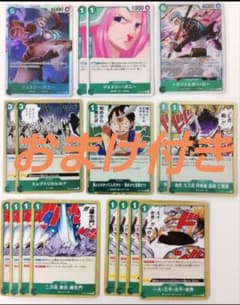 緑ミホーク　デッキ　パーツ　シク　ミホーク　ボニー 緑 ミホーク デッキパーツ ボニー ロー エレクトリカルルナ - メルカリ
