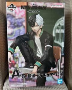 ウィンドブレーカー 1番くじ A賞 桜遥 フィギュアのサムネイル