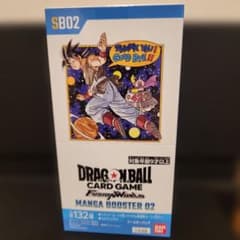 新品未開封】 ドラゴンボール MANGA BOOSTER 02 テープ付き - メルカリ