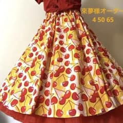 チェリーさくらんぼ オールディーズ ロックンロール 50年代