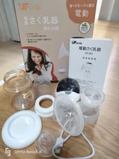 電動搾乳器のサムネイル