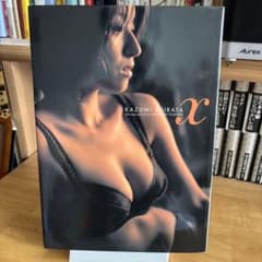 X : 村田和美写真集のサムネイル