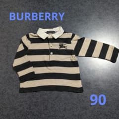 バーバリー BURBERRY ポロシャツ 90cm 長袖 綿100 トップスのサムネイル
