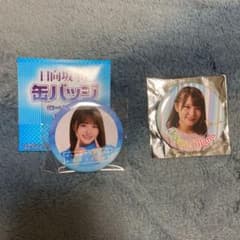 高瀬愛奈 金村美玖 缶バッジ まとめ売り 日向坂46 ローソンのサムネイル