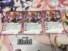 バトスピ ワイバーン・ベラのサムネイル
