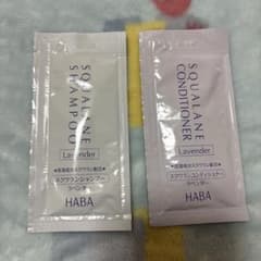 HABA Shampoo and Conditioner for Travel