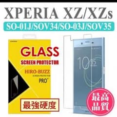 Xperia XZ/XZSのサムネイル