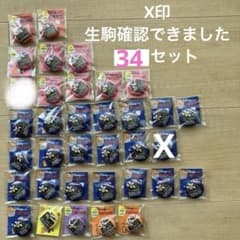 レア]ディズニーストア 店舗別オープン缶バッチ 35個セット