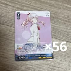 プロセカ ヴァイスシュヴァルツ　暁山瑞希 56枚のサムネイル