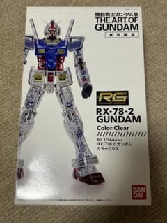 기동전사 건담전 도쿄 한정 RG RX-78-2 건담 컬러 클리어 Ver.