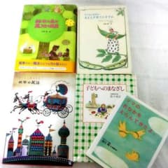 子育て本　５冊のサムネイル
