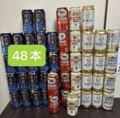 ビール48本セット 詰め合わせ 飲み比べのサムネイル