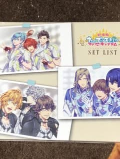 20日まで期間限定出品！マジLOVEキングダム挿入歌集のサムネイル