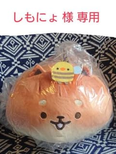 【しもにょ様 専用】★☆いーすとけん。 しばこっぺ みつばち BIG ぬいぐるみのサムネイル