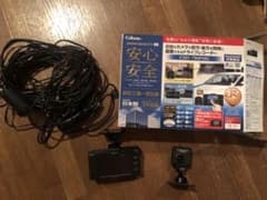 Z6様専用購入✖️セルスタードライブレコーダー前後 CSD-790FHのサムネイル