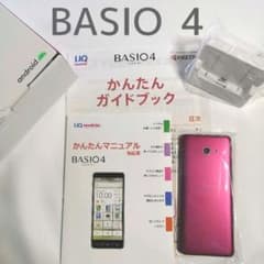 BASIO 4⭐ワインレッド⭐新品のサムネイル