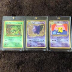 ポケモンカード　ゲンガー　英語版　キラ　旧裏 Yahoo!オークション - ポケカ ナツメのゲンガー 英語版 旧裏絵 （Sabri